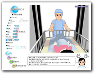 手術室へ―切り替え（患児視点）