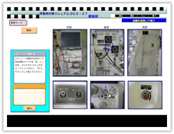 透析装置停電時、回復時シミュレーション2