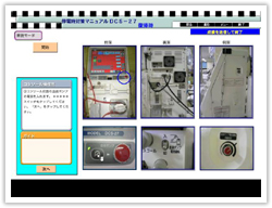 透析装置停電時、回復時シミュレーション4
