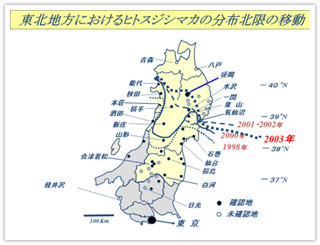 東北地方におけるヒトスジシマカの分布北限の移動（図表６）