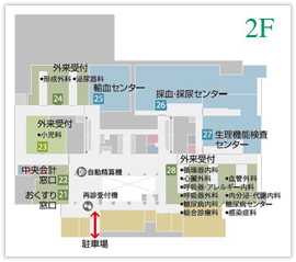 関連部門を集約した新たなフロア構成